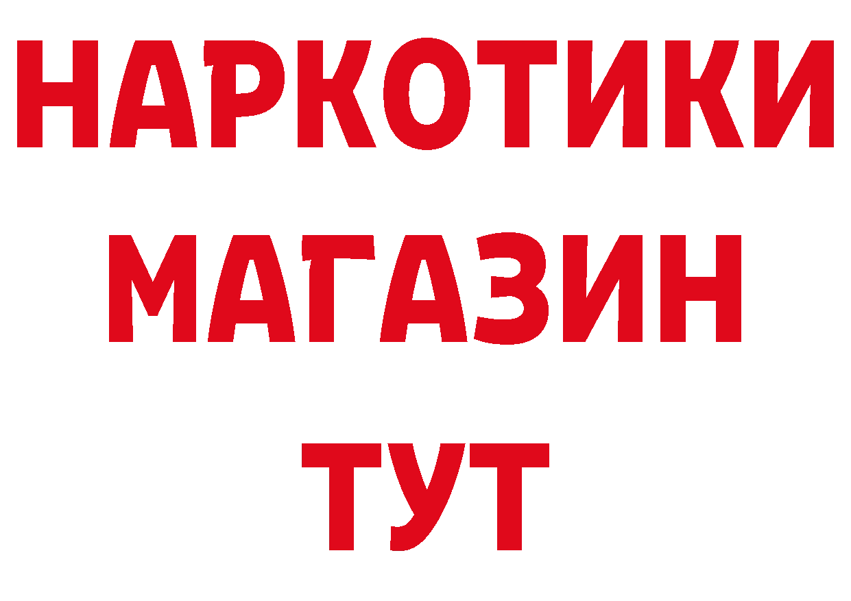 МЯУ-МЯУ 4 MMC ССЫЛКА нарко площадка блэк спрут Краснодар