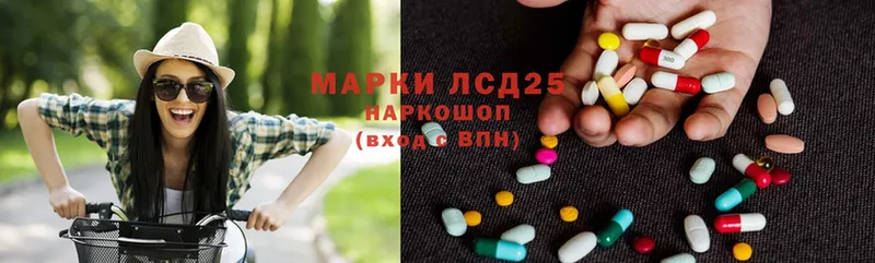 Лсд 25 экстази ecstasy  Краснодар 