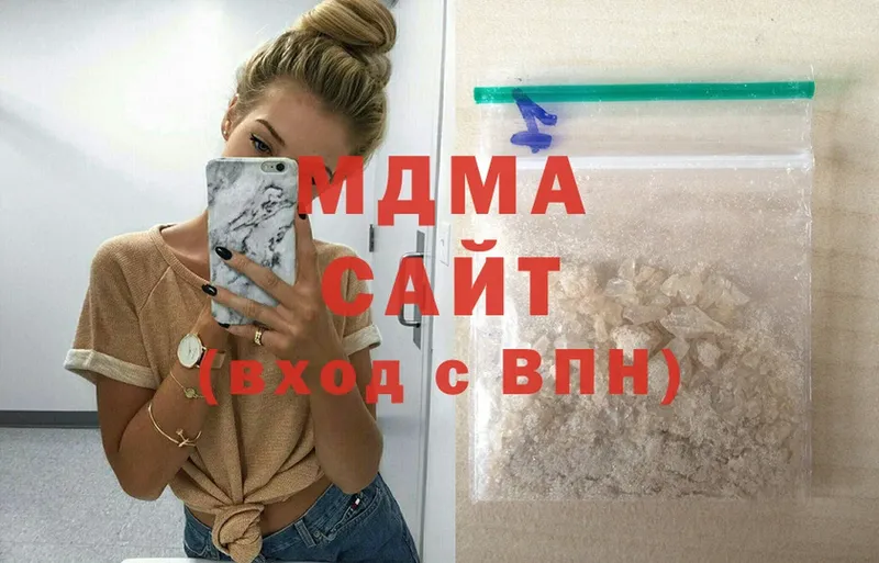 гидра рабочий сайт  Краснодар  MDMA Molly 